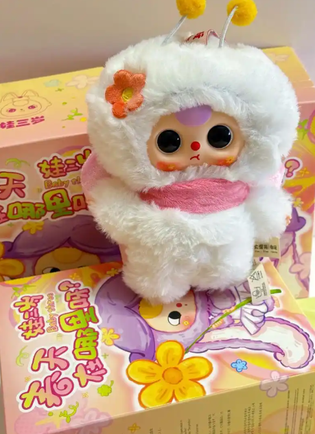 Blind Box Plush Toys